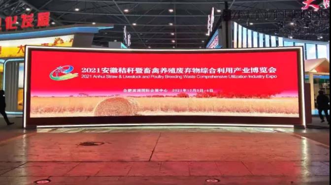 1640757836629404.jpg WeChat Image_20211229140316.jpg